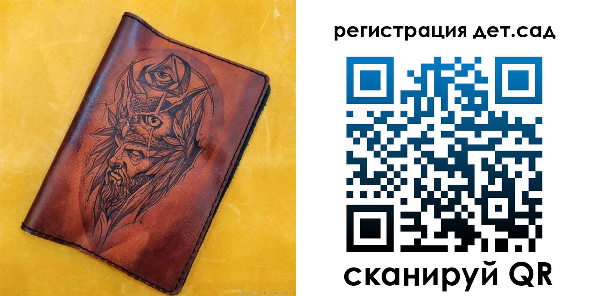 прописка паспорт в Богородицке