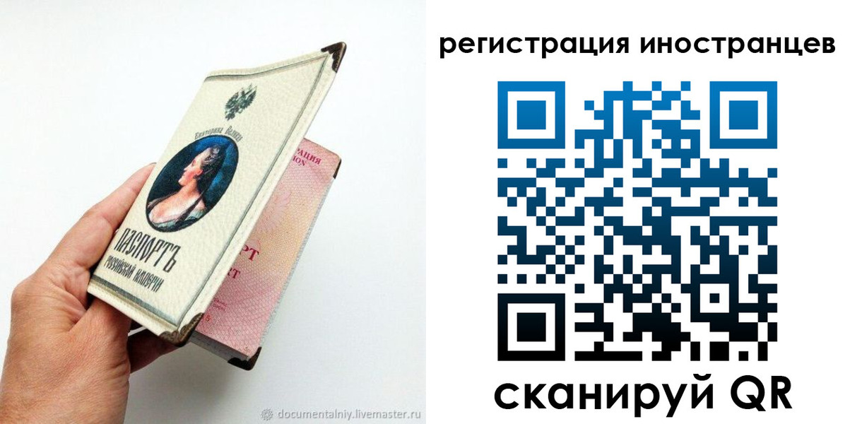 прописка гарантия в Богородицке