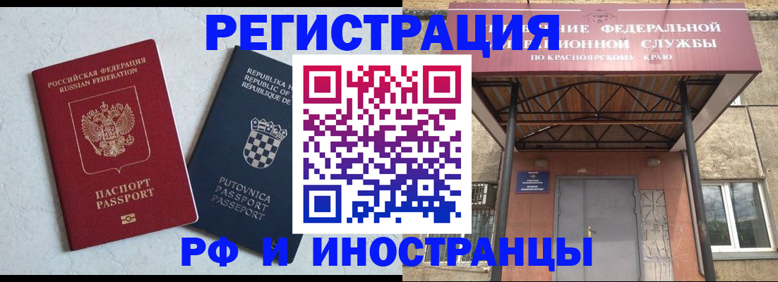 прописка поиск в Богородицке